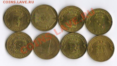 10 рублей 7 ГВС+Бантик с рубля до 17.03.2013 22:00 - Изображение1 005