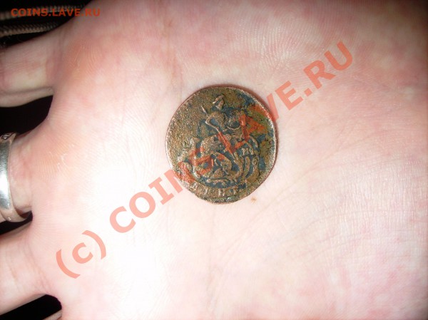 Денга 1783 КМ Оценка - DSCI1036.JPG