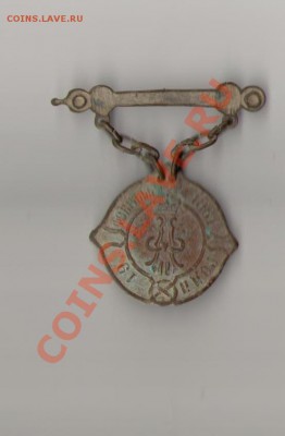 Сельский староста 1861 ... Губернии? - 1