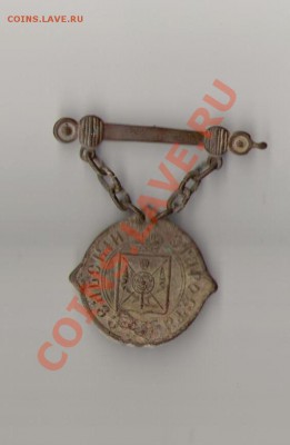 Сельский староста 1861 ... Губернии? - 11