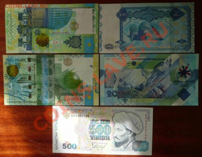 НОВОСТИ - 2011 07 15 Казакстан тенге Юбилейные