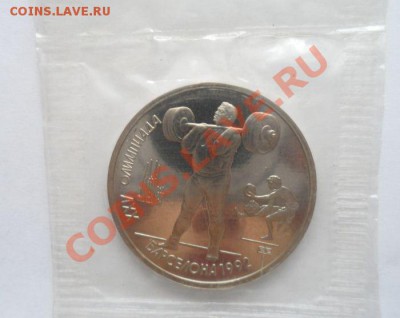 1991 Барселона (6шт в запайке) 18.03.2013 - 3.JPG