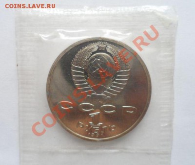 1991 Барселона (6шт в запайке) 18.03.2013 - 6.JPG