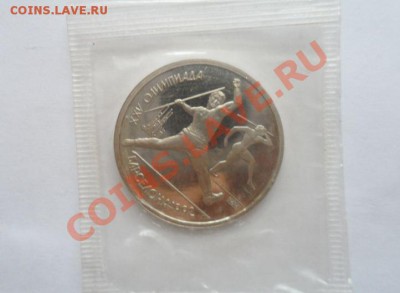 1991 Барселона (6шт в запайке) 18.03.2013 - 9.JPG