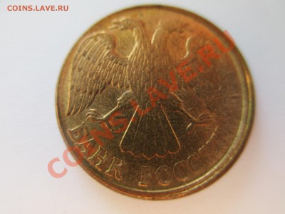 1р. 1992г. смещение - IMG_0763.JPG