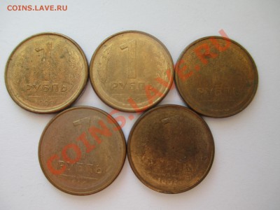 1р.1992г. непрочекан-5шт - IMG_0765.JPG