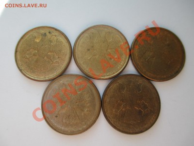 1р.1992г. непрочекан-5шт - IMG_0766.JPG