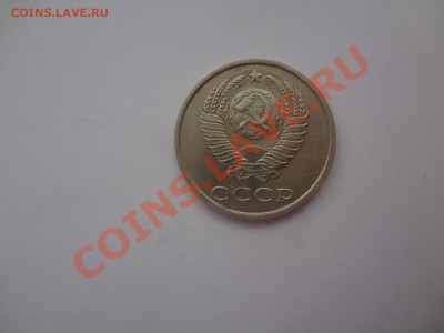 R 20 Копеек 1991г Бе мон двора! До 19.03.13г 22.30мск - DSC02722.JPG