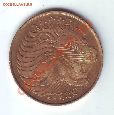 Эфиопия.10 Центов.1969.Лев. до 19 Марта - эф.JPG
