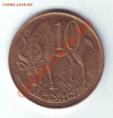 Эфиопия.10 Центов.1969.Лев. до 19 Марта - эф0001.JPG