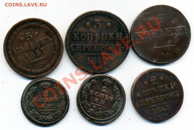 Кучка царской меди 16 монет на оценку. - 42