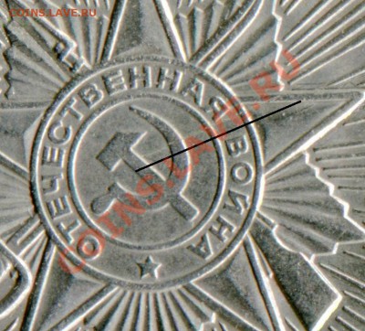 1 руб 1985г-? - img073 2
