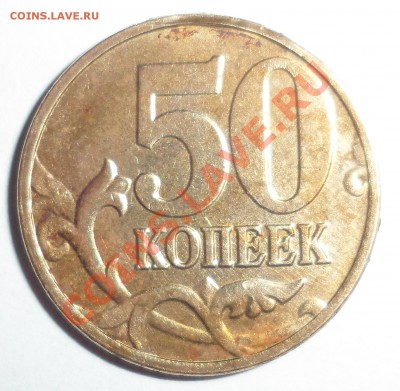 Ржа. поглотила гурт - SAM_0750.JPG