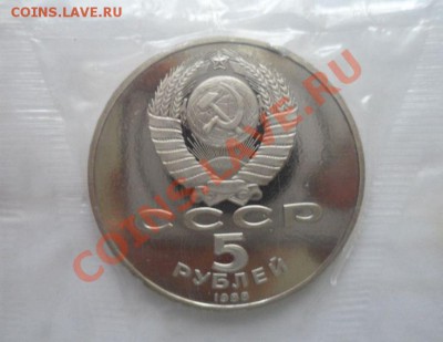 Юбилейные монеты СССР 6 шт. Пруф Запайка 18.03.2013 - 2.JPG