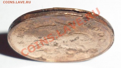 Ржа. поглотила гурт - SAM_0741.JPG