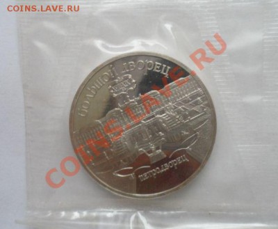 Юбилейные монеты СССР 6 шт. Пруф Запайка 18.03.2013 - 5.JPG