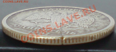 1 рубль 1997 спмд - DSC00025_cr