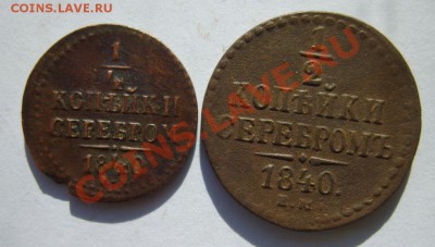 2 - 40 ЕМ,42 СПМ,43 ЕМ,44 СМ до 15.03.13 - S8300798.JPG