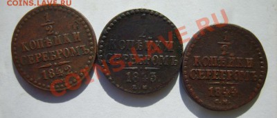 2 - 40 ЕМ,42 СПМ,43 ЕМ,44 СМ до 15.03.13 - S8300800.JPG