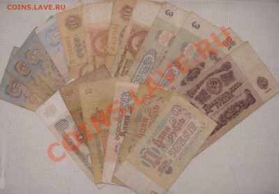Лот бон СССР.24шт. - SDC15121.JPG