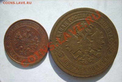 2 коп. 1897 СПБ,1к-1903 СПБ,14 СПБ,16;5 к. -70 ЕМ до 15.03 - S8300809.JPG