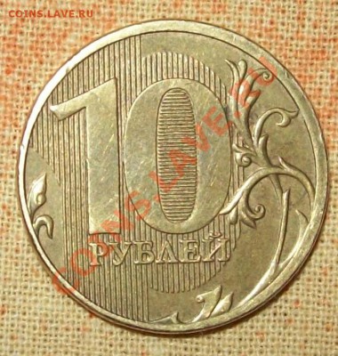 10р кант - 10гурт.JPG