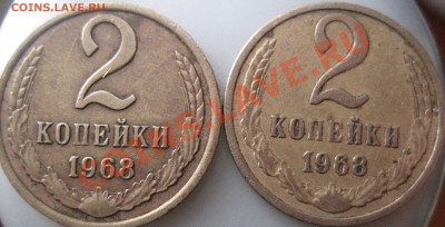 2 копейки 1986г.реверс Б? - Изображение 2107