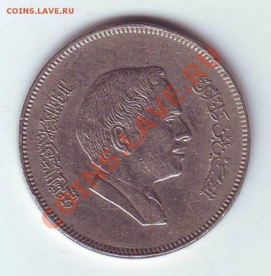 Иордания.50 Филс.1991. до 19 марта - 19910006.JPG