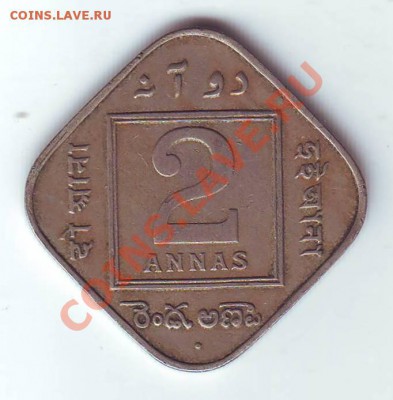 Брит.Индия.2 Анны.1936. до 19 марта - 19360012.JPG