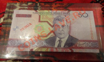 У кого чего в коллекции! - DSC00404.JPG