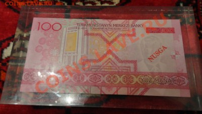 У кого чего в коллекции! - DSC00403.JPG