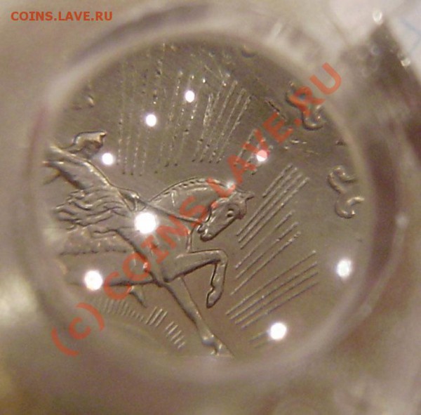 10р. 2007м Башкортостан - расстояние до канта. - PB180005.JPG