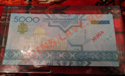 У кого чего в коллекции! - DSC00401.JPG