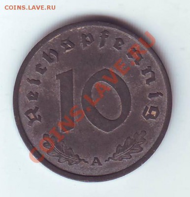 3 Рейх.10 Пфеннигов.1941.А.до 19 Марта. - 1941 а.JPG