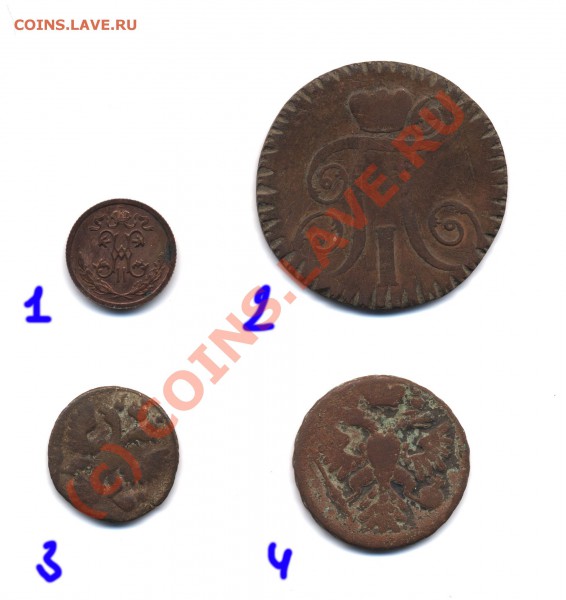 Продаю разные монеты до 1917 - m04