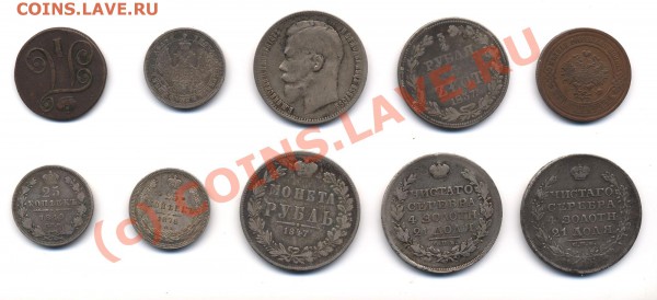 Продаю разные монеты до 1917 - z04