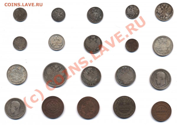 Продаю разные монеты до 1917 - z03