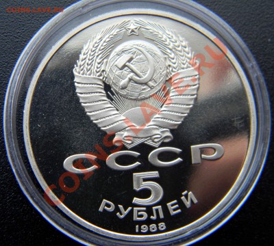 5 руб Новгород ПРУФ до 15 марта 22:22 МСК - Изображение 022