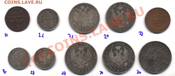 Продаю разные монеты до 1917 - z02