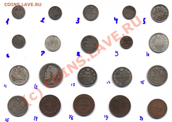 Продаю разные монеты до 1917 - z01