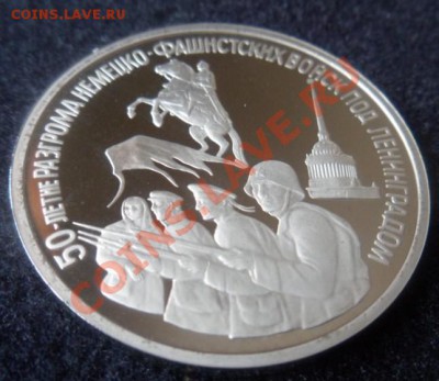 Разгром под Ленинградом ПРУФ - до 16.03.13 - SAM_2448.JPG