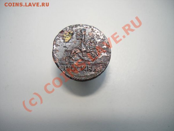 копейки 1728-29 - 3333.JPG
