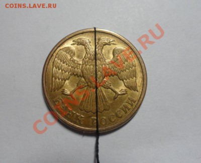5 рублей 1992 года поворот - 1.JPG