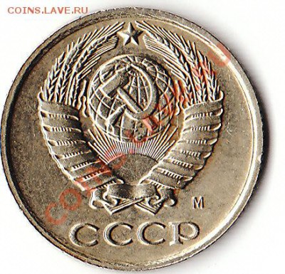 10 копеек 1991 г.(СССР)- "слезшая плакировка" - а