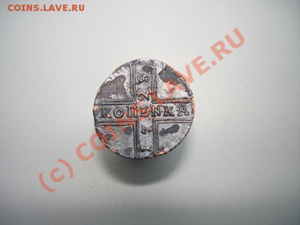 Нашел в Вологодской губерне . - 2222.JPG