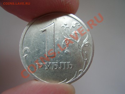 *** 1 РУБЛЬ 2003г.*** с 200 рублей до 19.03.13г. - P2170096.JPG