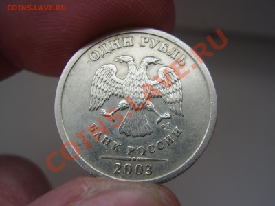 *** 1 РУБЛЬ 2003г.*** с 200 рублей до 19.03.13г. - P2170093.JPG