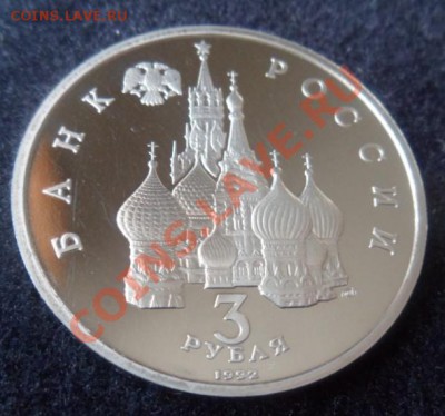 Северный конвой ПРУФ - до 16.03.13 - SAM_2459.JPG