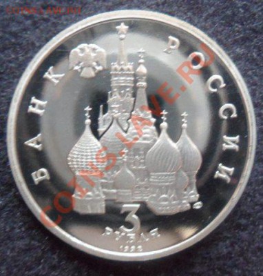 Северный конвой ПРУФ - до 16.03.13 - SAM_2466.JPG
