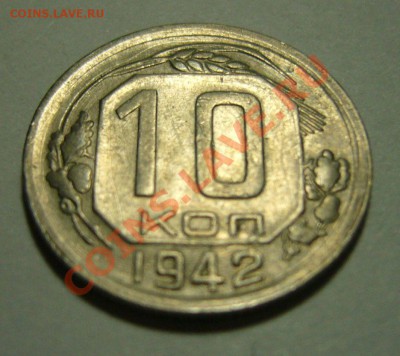 Юбилейка СССР, РФ, красная книга, погодовка СССР и прочее - 111